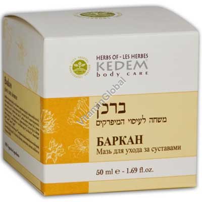 Barkan Joints Care Ointment 50 ml - Herbs of Kedem