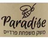 Paradise - Apiary