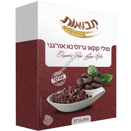 Organic Raw Cacao Nibs 200g - Tvuot