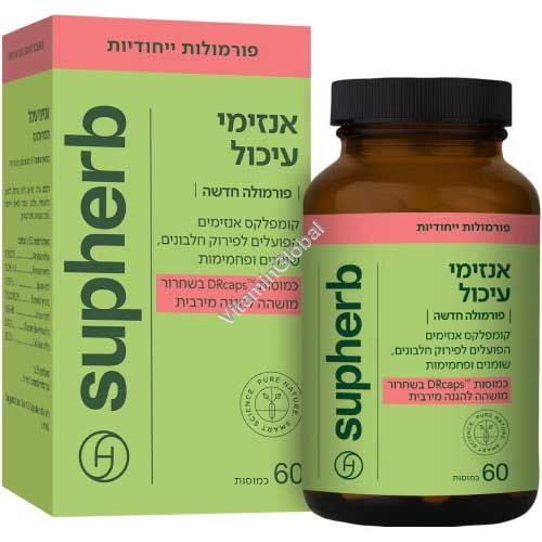 Digestive Enzymes Complex - Formula for Protein, Fat and Carb Digestion 60 delayed-release capsules - SupHerb