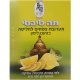 Tibetan Tea - Lemon Flavor Herbal Blend, Loose Leaf, 180g (6.35 oz) - Dr. Kim