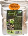 Organic Premium Matcha Green Tea Powder 50g (1.76 oz) - Tuv Teva