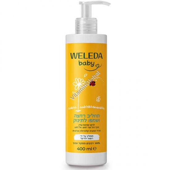 Calendula Shampoo & Body Wash 400 ml (13.5 fl oz) - Weleda