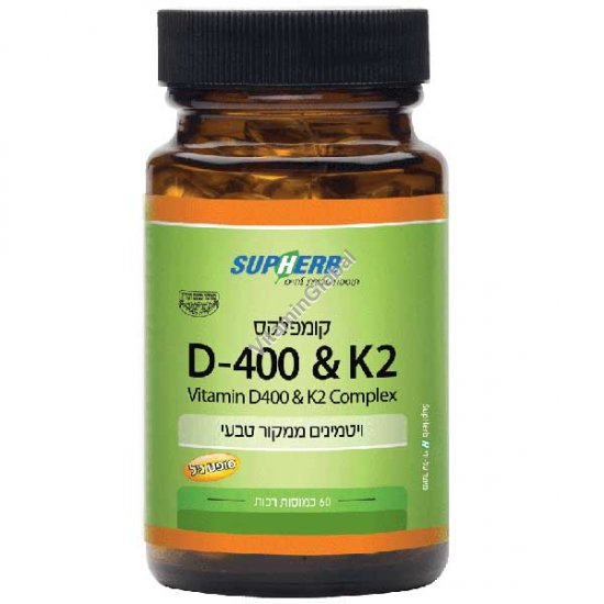 Kosher L\'Mehadrin Vitamin D-400 & K2 Complex 60 softgels - Supherb