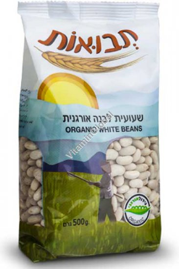 Organic White Beans 500g - Tvuot