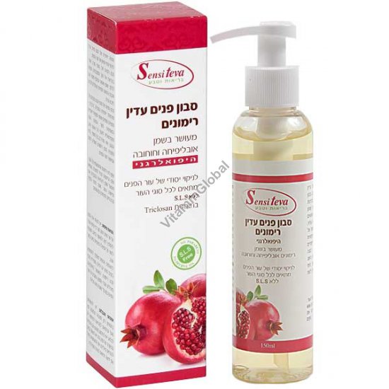 Pomegranate Facial Liquid Soap 150 ml (5.07 fl oz) - Sensi Teva