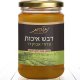Pure Avocado Blossom Honey 1000g (1Kg) - Negohot Bee Farm