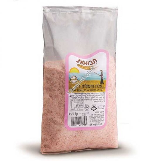 Fine Pink Himalayan Salt 1kg - Tvuot