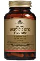 Chromium Picolinate 500 mcg 60 Vegetable Capsules - Solgar Chromium Picolinate 500 mcg 60 Vegetable Capsules - Solgar