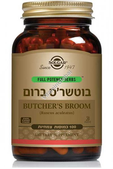 Butcher\'s Broom 100 capsules - Solgar