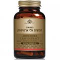 Artichoke Leaf Extract 60 capsules - Solgar