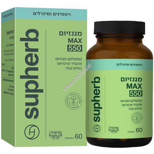 Magnesium MAX 550 mg, Kosher Badatz Certified, 60 capsules - SupHerb