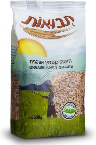 Organic Spelt Grain 500g - Tvuot