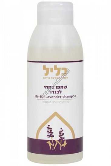 Herbal Lavender Shampoo 500ml - Clil