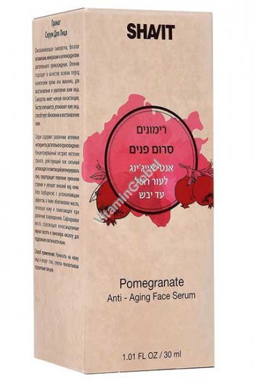 Pomegranate Anti-Aging Face Serum 30ml (1.01 fl oz) - Shavit