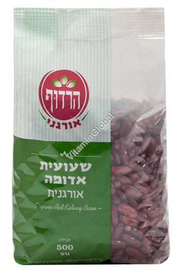 Organic Red Kidney Beans 500g - Harduf