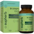 Vitamin B1 (Thiamin) 100 mg, Kosher Badatz Certified, 100 Capsules - Supherb