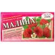 Raspberry Caffeine-Free Tea, 25 Tea Bags - Malwa