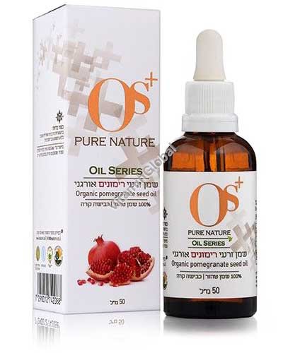 Organic Cold Pressed Pomegranate Seed Oil 50ml - OS+