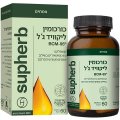 Turmeric Extract Complex - Curcumin Liquid-Gel BCM-95® with Turmeric Oil 60 Softgels - SupHerb