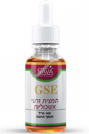 GSE Grapefruit Seed Extract 100ml (3.38 FL. OZ.) - Nava