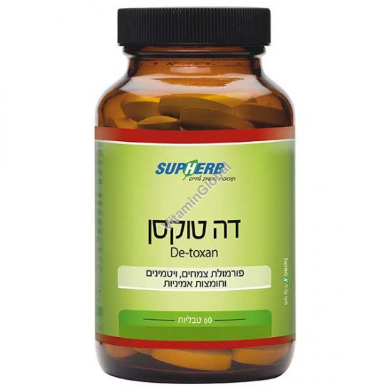 De-Toxan / Tox-Rid For Supporting Cleansing and Detoxification Processes 60 tablets - Supherb