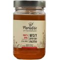 Royal Jelly in Pure Honey 350g (12.3 oz) - Paradise Bee Farm