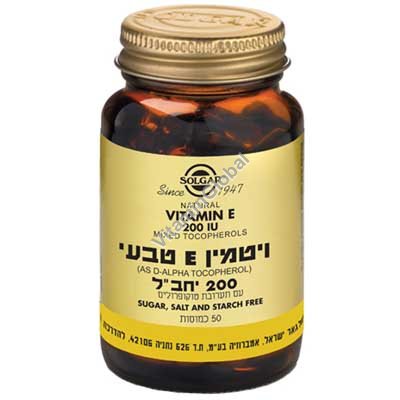 Vitamin E 200 IU 50 capsules - Solgar