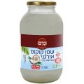 Organic Cold Pressed Coconut Oil 950 ml (32.1 fl oz) - Kerem