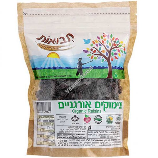 Organic Raisins 250g (8.81 oz) - Tvuot