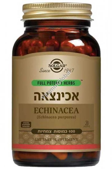 Full Potency Echinacea Purpurea 100 Vegetable Capsules - Solgar