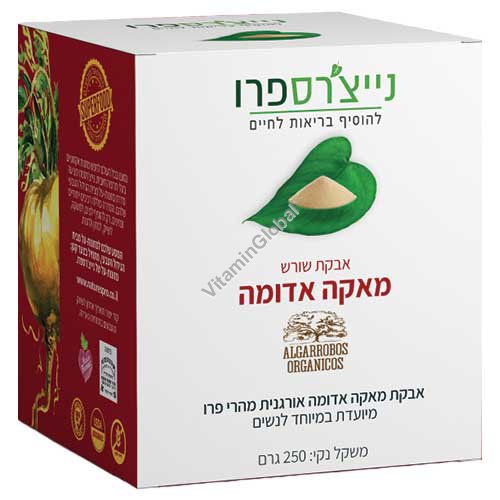 Kosher Badatz Organic Gelatinized Red Maca Powder 250g - Nature\'s Pro