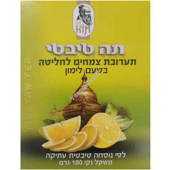 Tibetan Tea - Lemon Flavor Herbal Blend, Loose Leaf, 180g (6.35 oz) - Dr. Kim