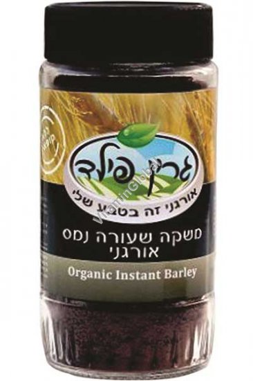 Organic Instant Barley Drink 100g - Green Fields