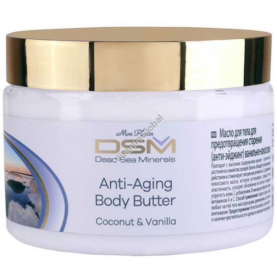Coconut & Vanilla Anti-Aging Body Butter 300ml (10.2 fl. oz.) - Mon Platin DSM