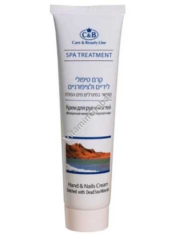 Dead Sea Minerals Hand and Nail Cream 100 ml (3.4 fl. oz) - C&B