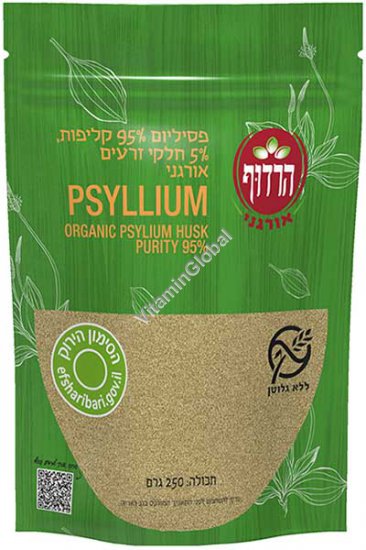 Kosher Badatz Organic Psyllium Husks 95% Purity 250 g - Harduf