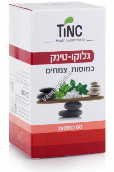 Kosher Badatz, Cluco-Tinc (Gluco-Tech) for reducing blood sugar levels 60 capsules - TincturaTech