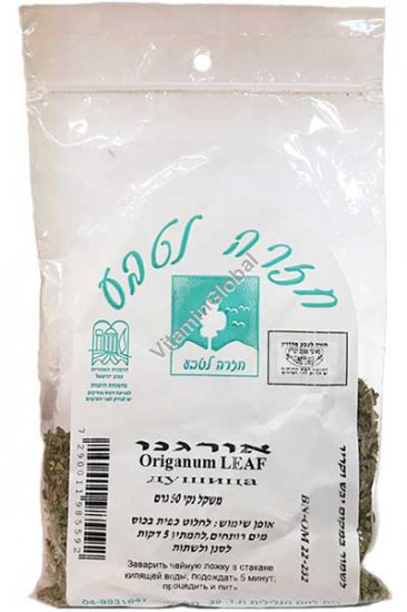 Oregano 50g - Back To Nature