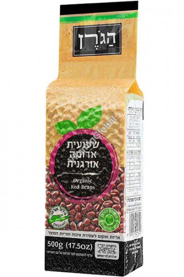 Kosher Badatz, Organic Red Beans, Vacuum Pack, 500g (17.50 oz) - HaGoren