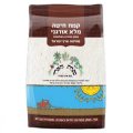 Organic Whole Wheat Flour 1 kg - Minhat Haaretz