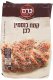 Spelt Flour 1kg - Kerem