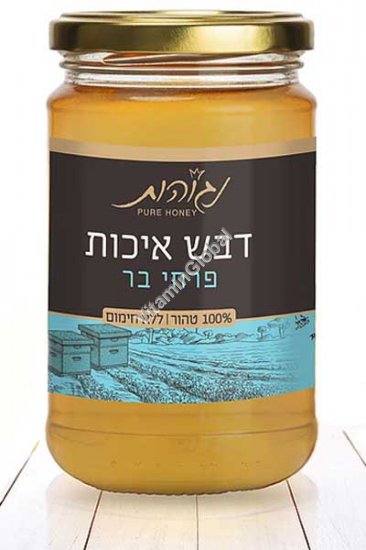 Pure Wildflower Blossom Honey 1000g (1Kg) - Negohot Bee Farm