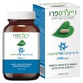 Kosher Badatz, Probiotic 55 Plus - 55 Billion Friendly Bacteria with L-Glutamine and Prebiotics 30 capsules - Nature's Pro Kosher Badatz, Probiotic 55 Plus - 55 Billion Friendly Bacteria with L-Glutamine and Prebiotics 30 capsules - Nature's Pro