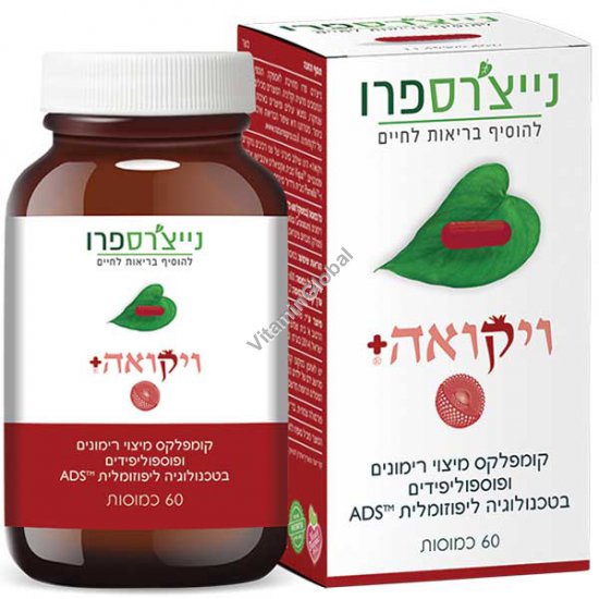 Viqua - Kosher Badatz Pomegranat Extract Complex with Phospholipids 60 capsules - Nature\'s Pro