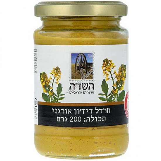 Organic Dijon Mustard 200g - HaSade