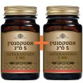 Natural Astaxanthin 5mg 60 (30+30) softgels - Solgar