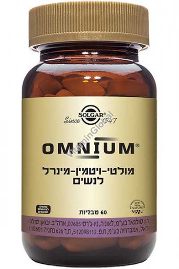 Multivitamin Omnium 60 tablets - Solgar