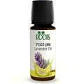 Lavender - Pure Essential Oil 10 ml (0.34 fl. oz) - Roots Botanical