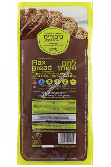 Kosher Badatz Sliced Flaxseed Bread 450g - Bikurim